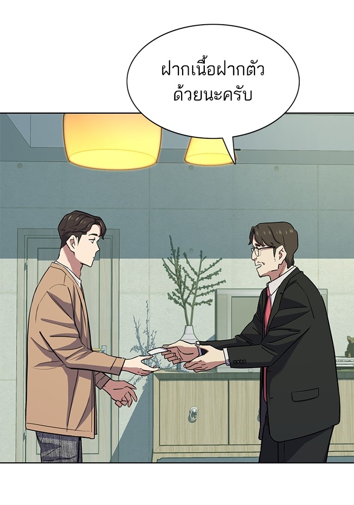 หน้า 139