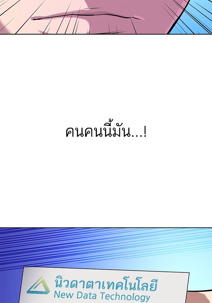 หน้า 141