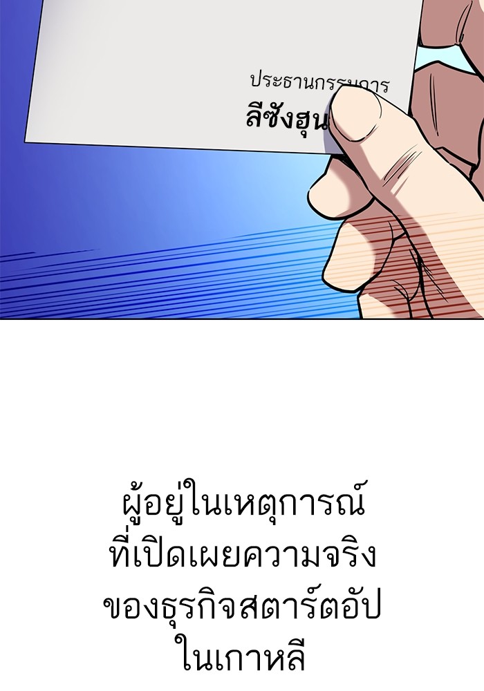 หน้า 142