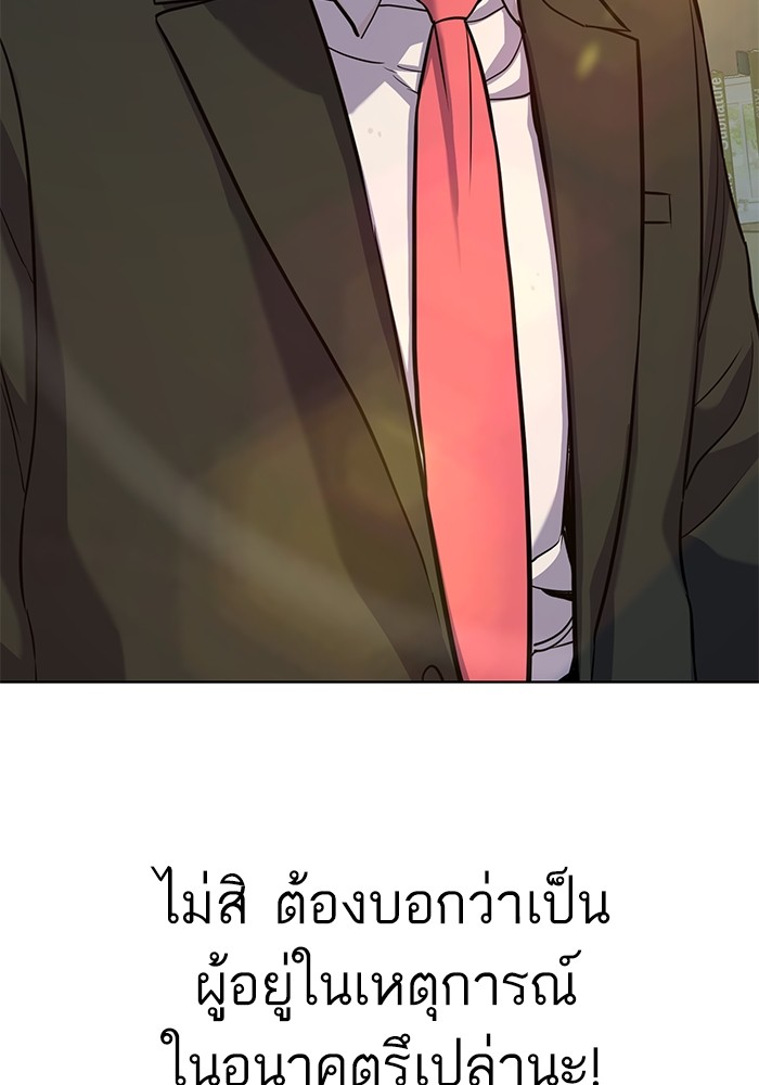 หน้า 144