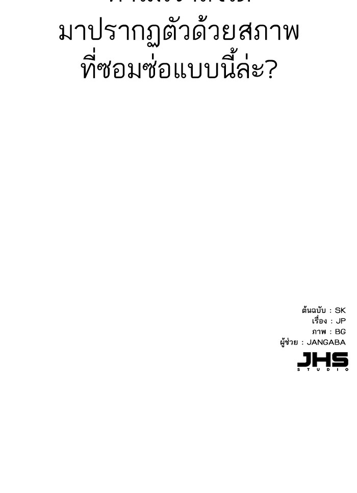 หน้า 148