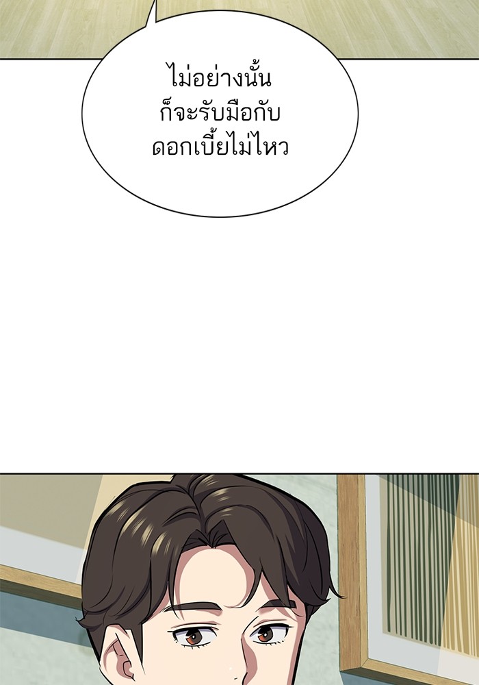 หน้า 70