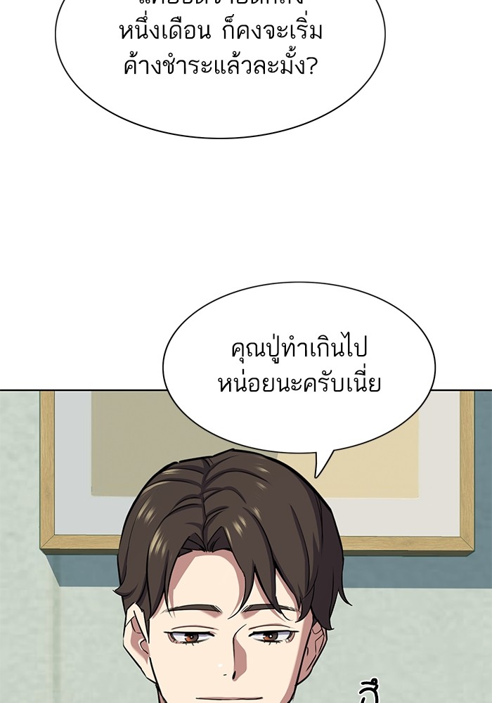 หน้า 73
