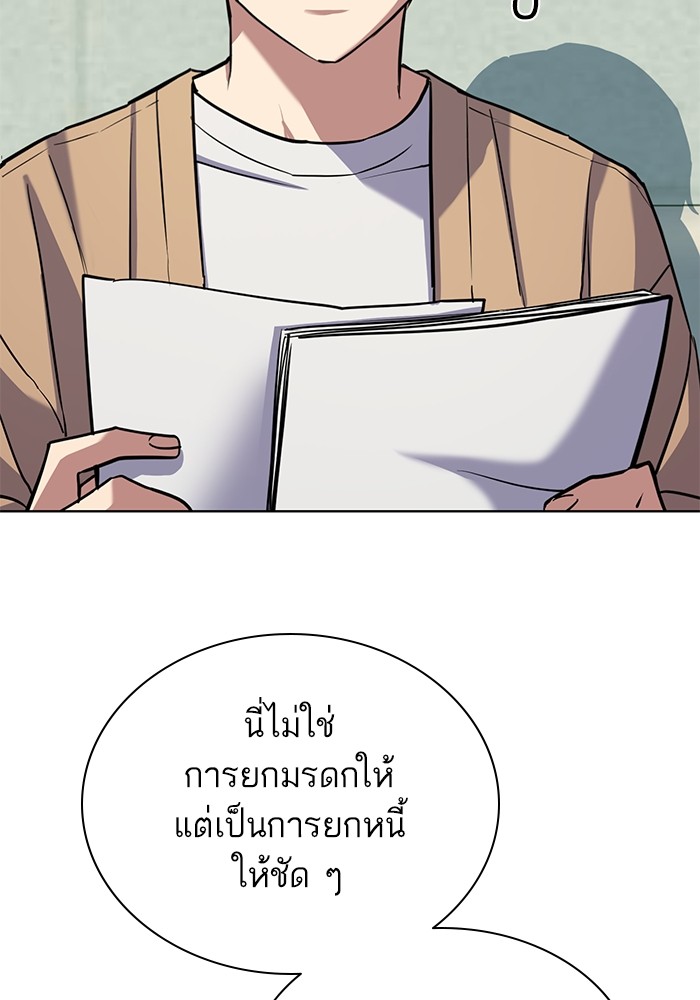 หน้า 74