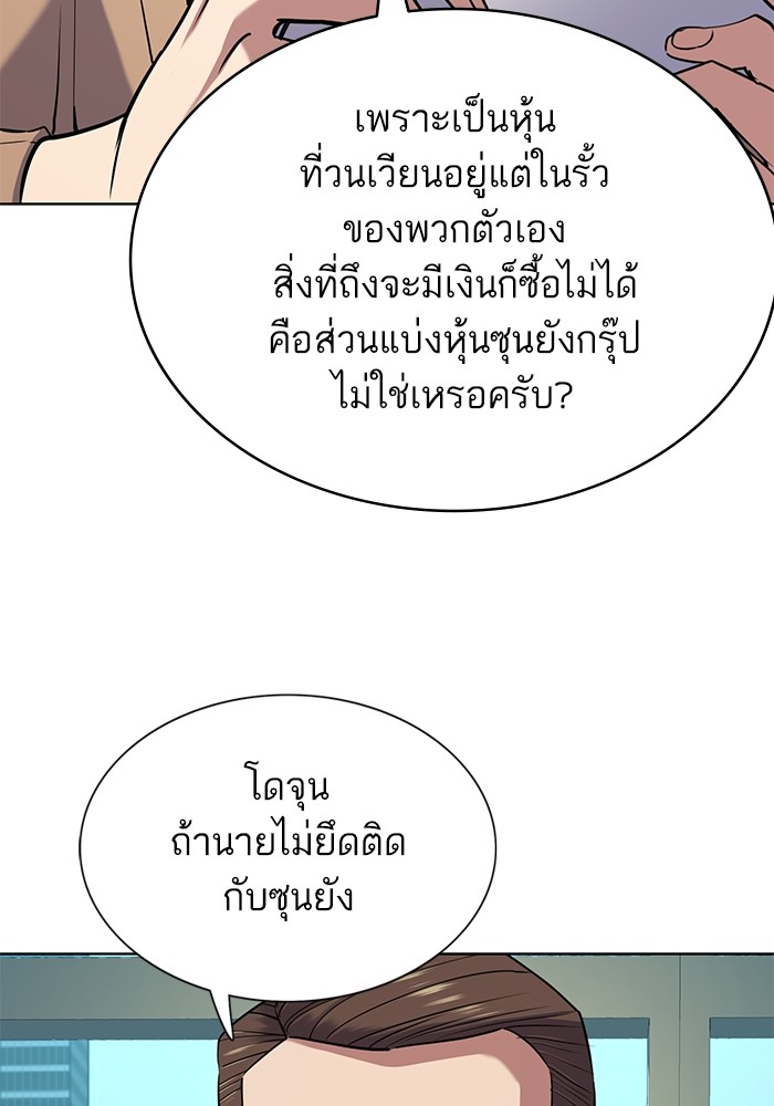 หน้า 80