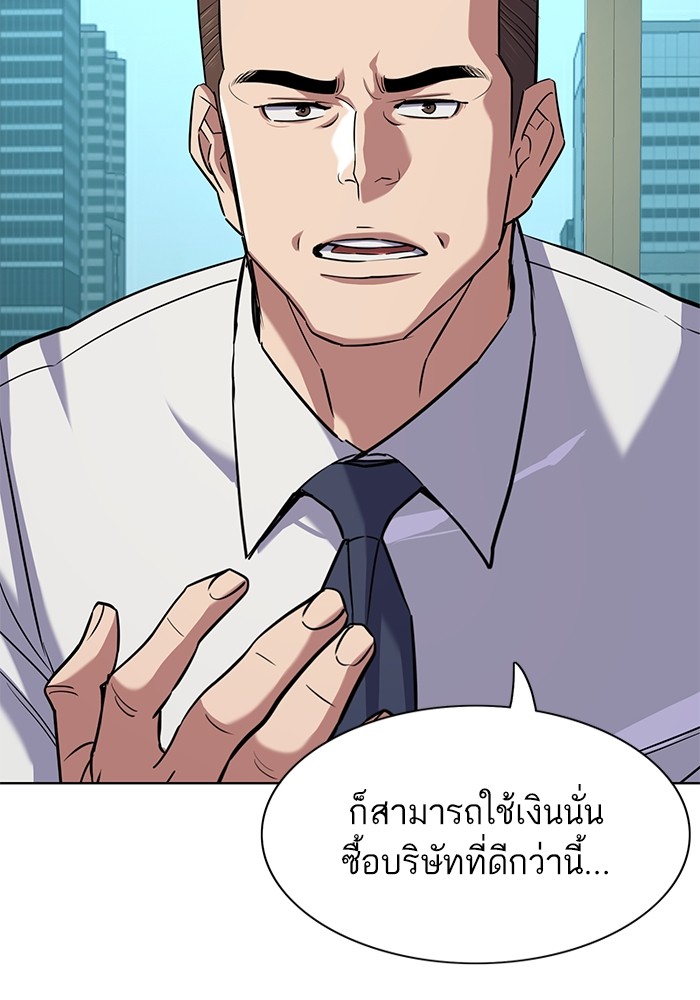 หน้า 81