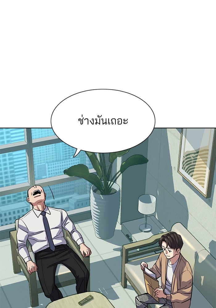 หน้า 83