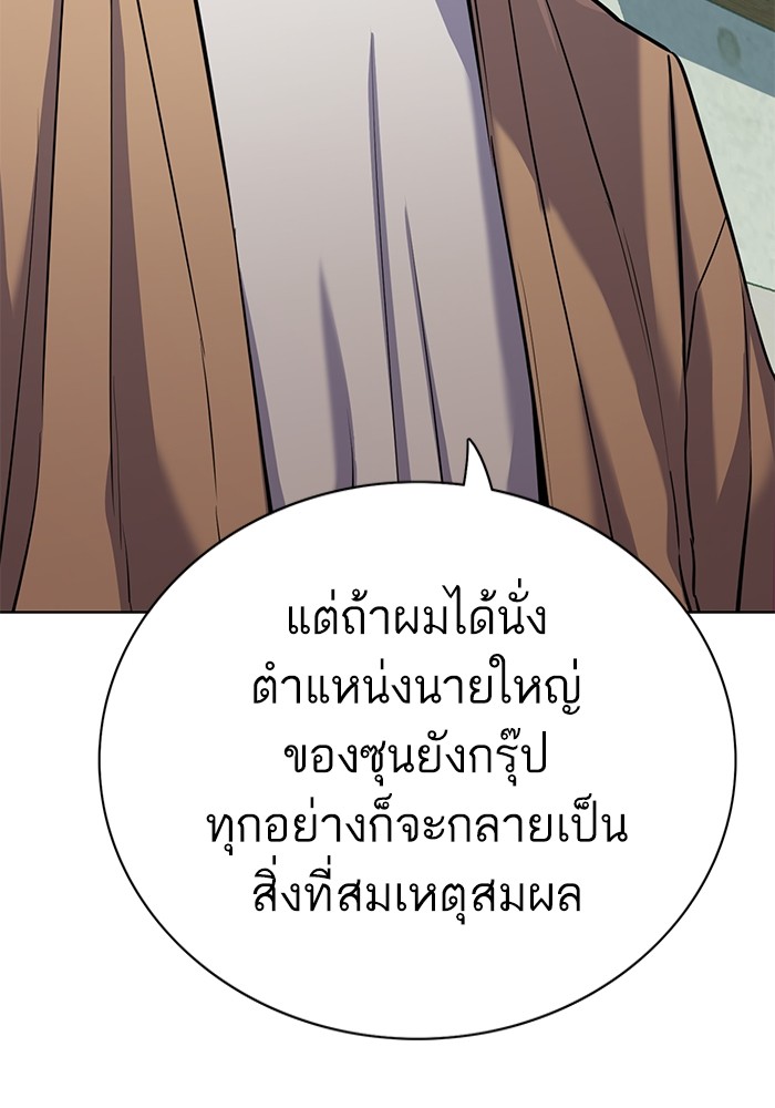 หน้า 86