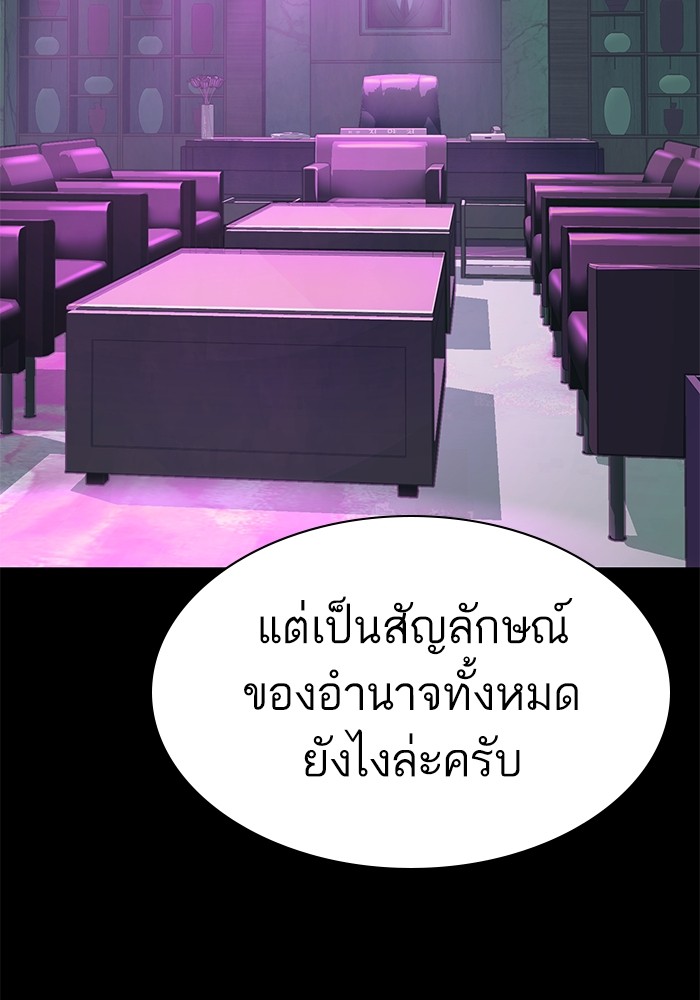 หน้า 88