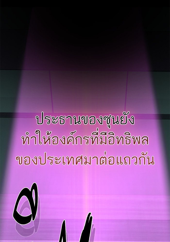 หน้า 89