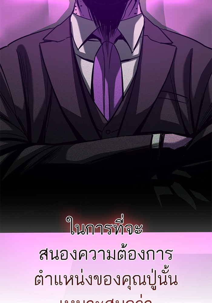หน้า 91