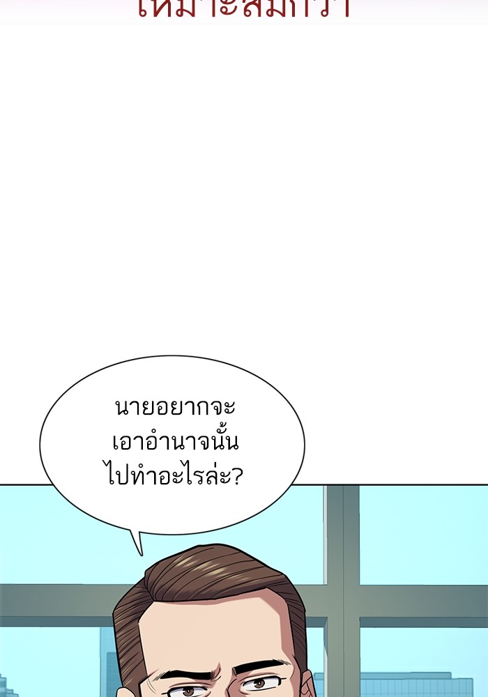 หน้า 92