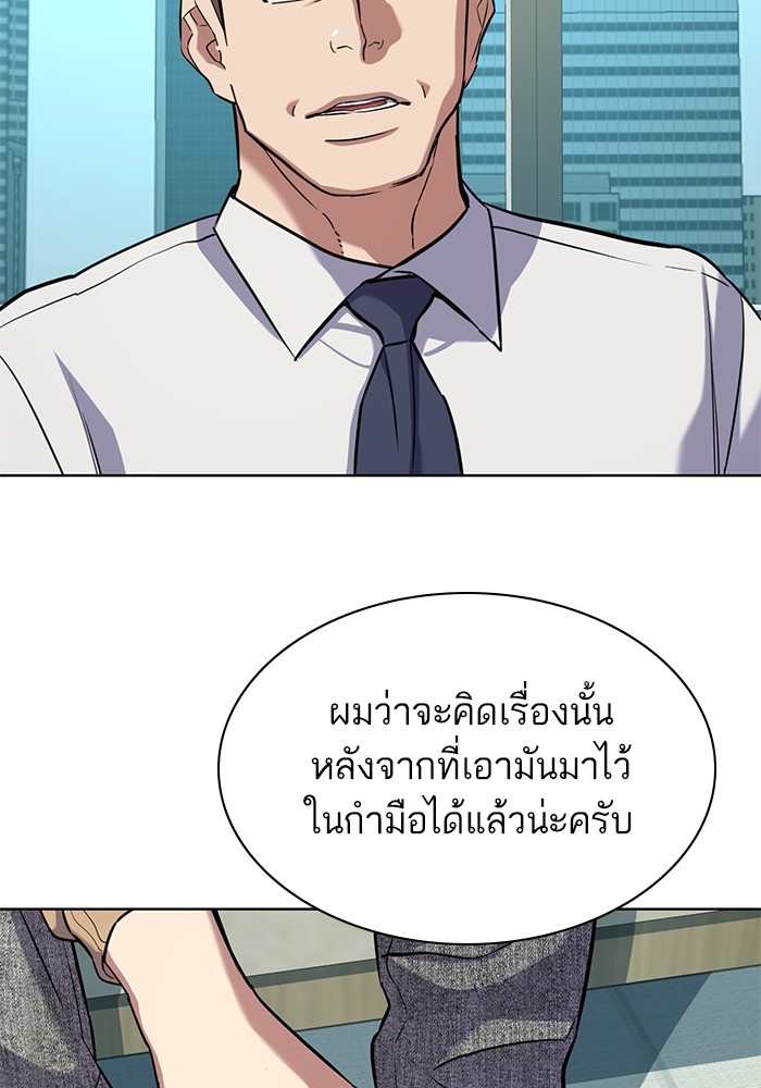 หน้า 93