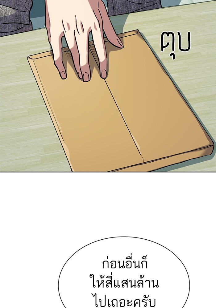 หน้า 94