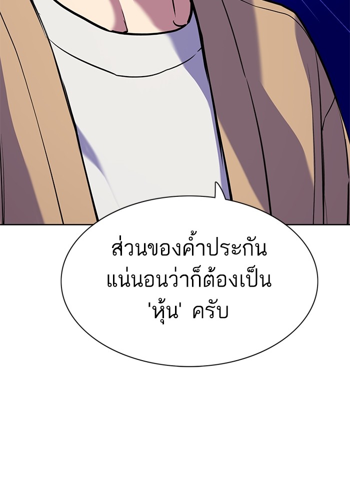 หน้า 96
