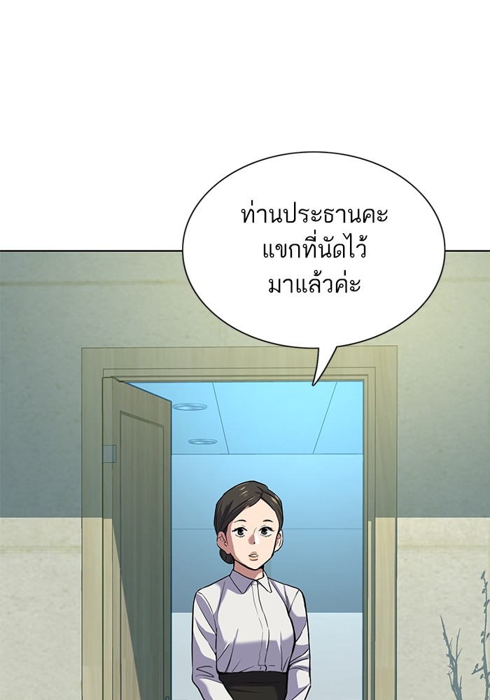 หน้า 99