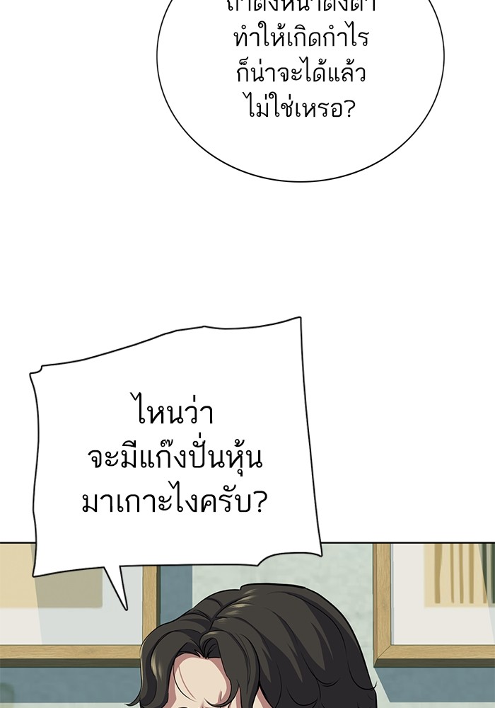 หน้า 102