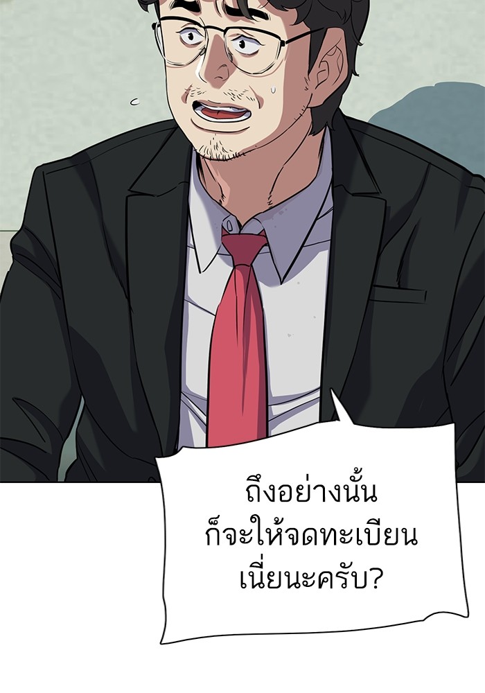 หน้า 103