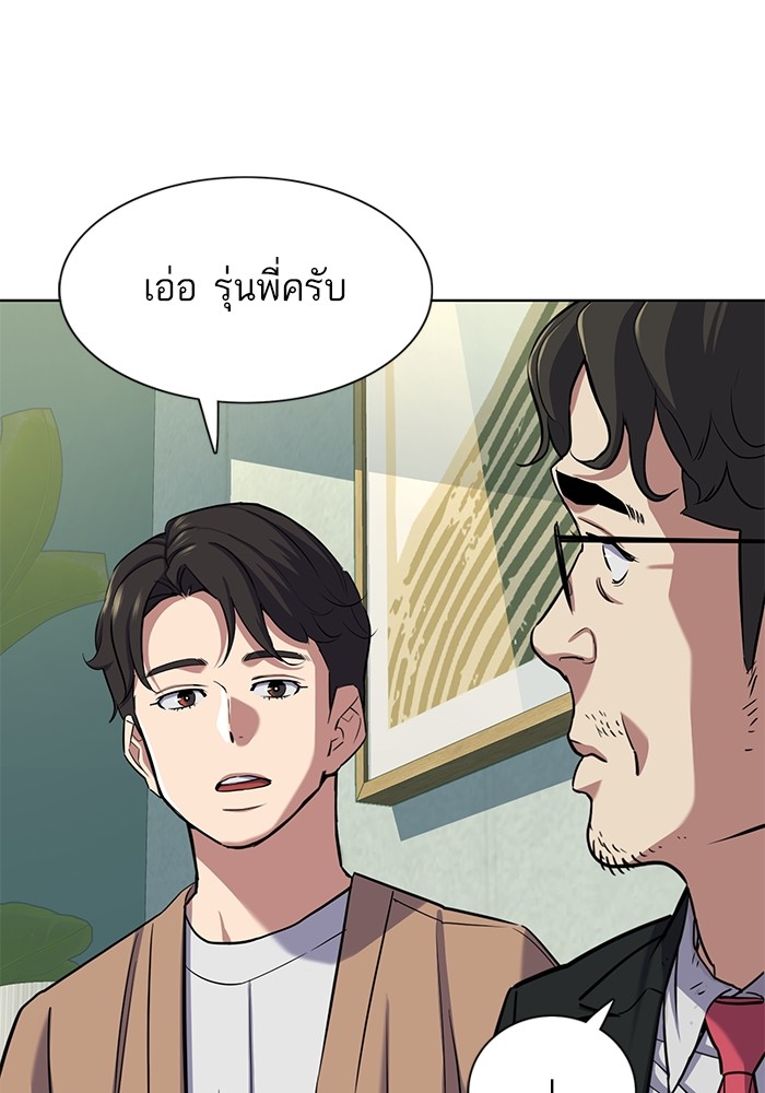 หน้า 104