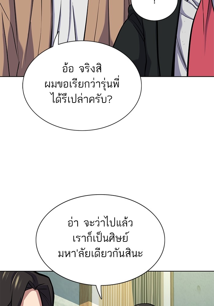 หน้า 105