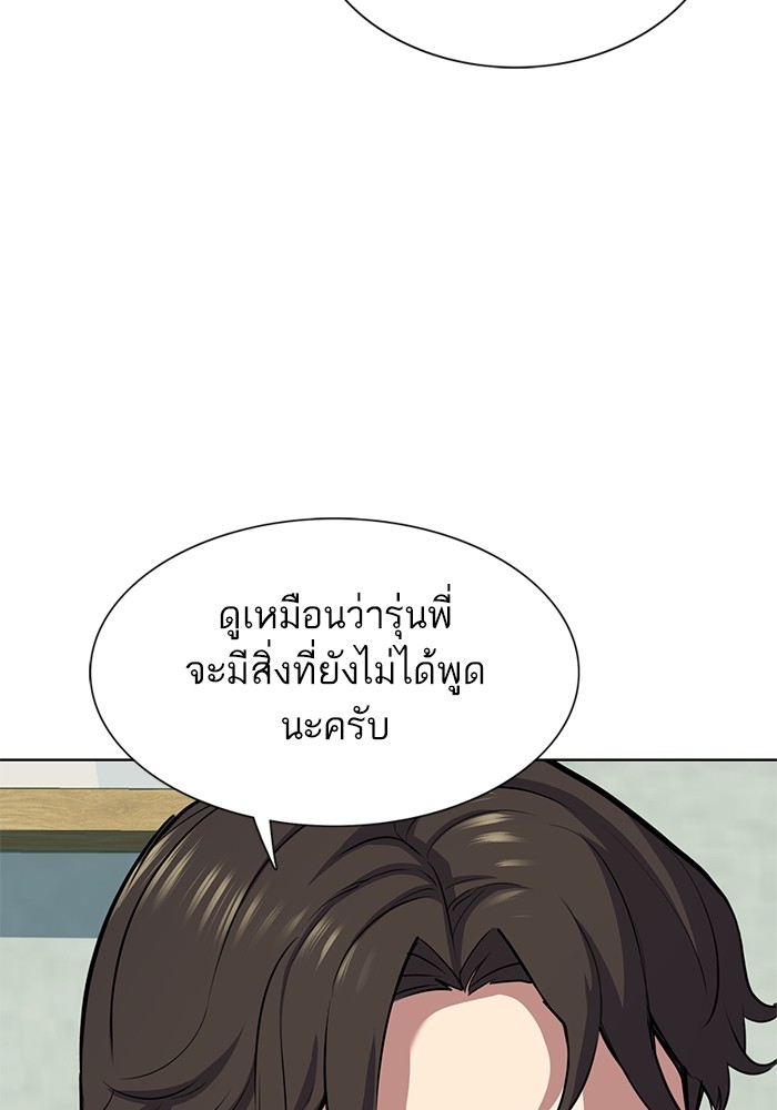 หน้า 107