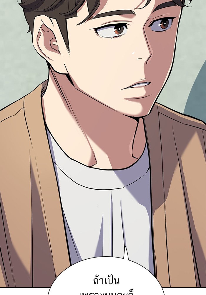 หน้า 108