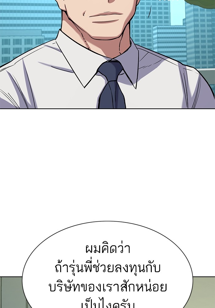 หน้า 113