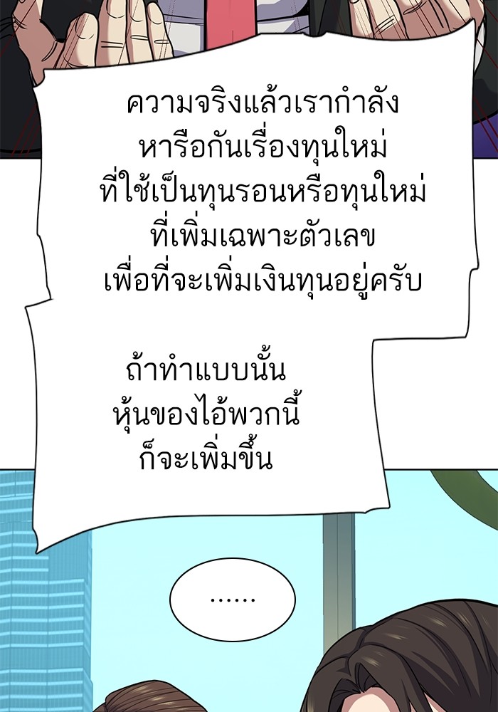 หน้า 118
