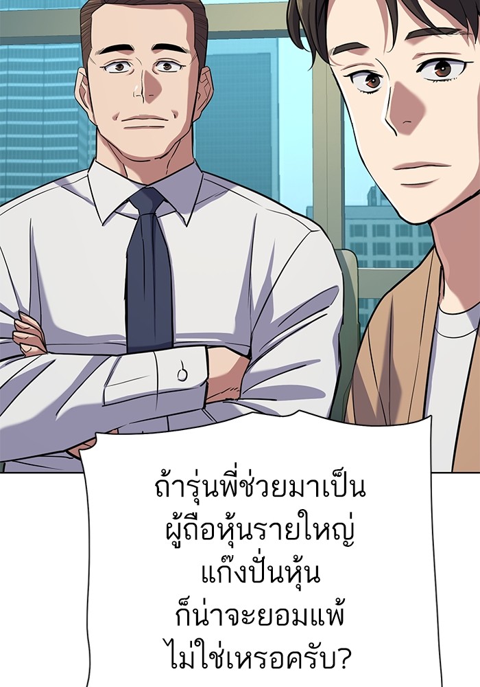 หน้า 119