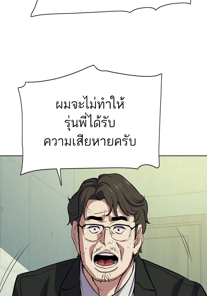 หน้า 120