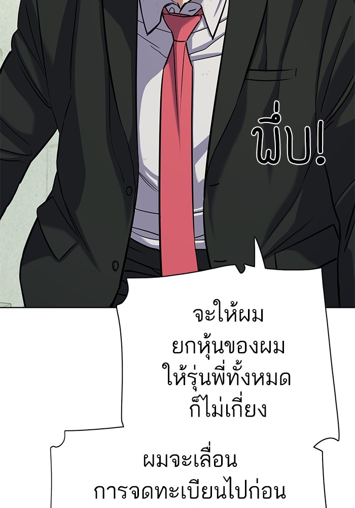 หน้า 121