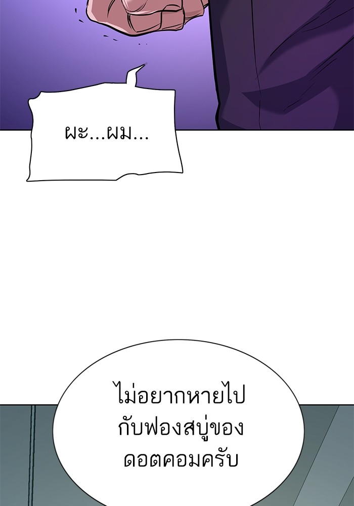 หน้า 123