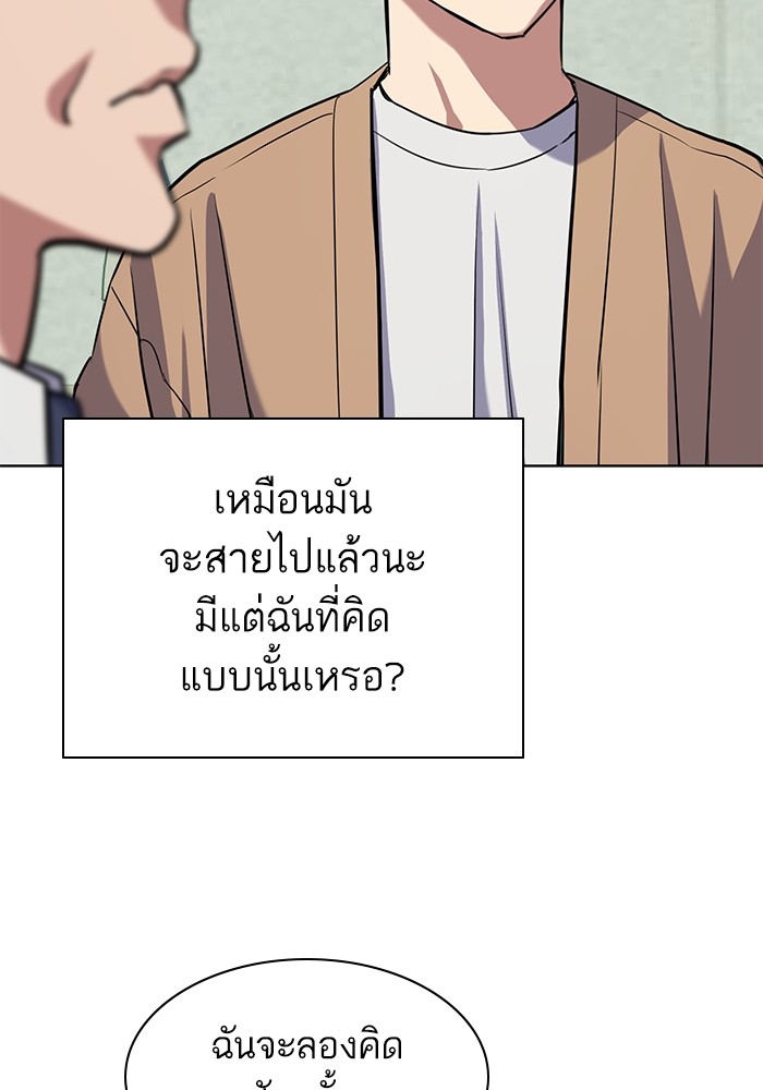 หน้า 128