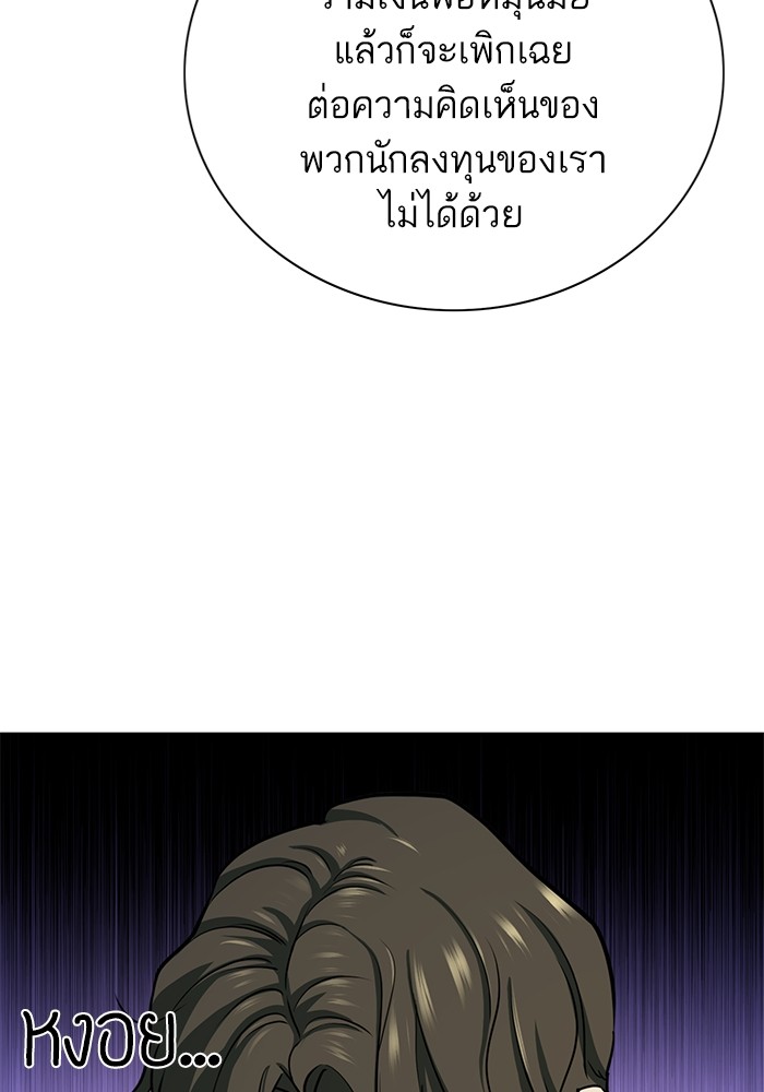 หน้า 132