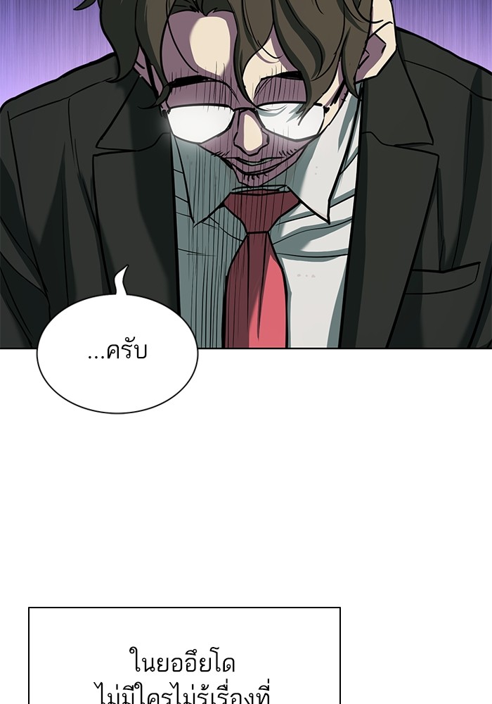 หน้า 133