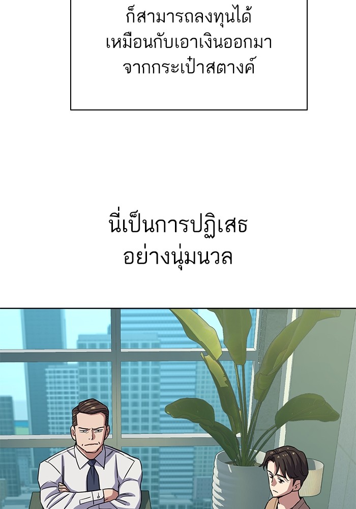 หน้า 135