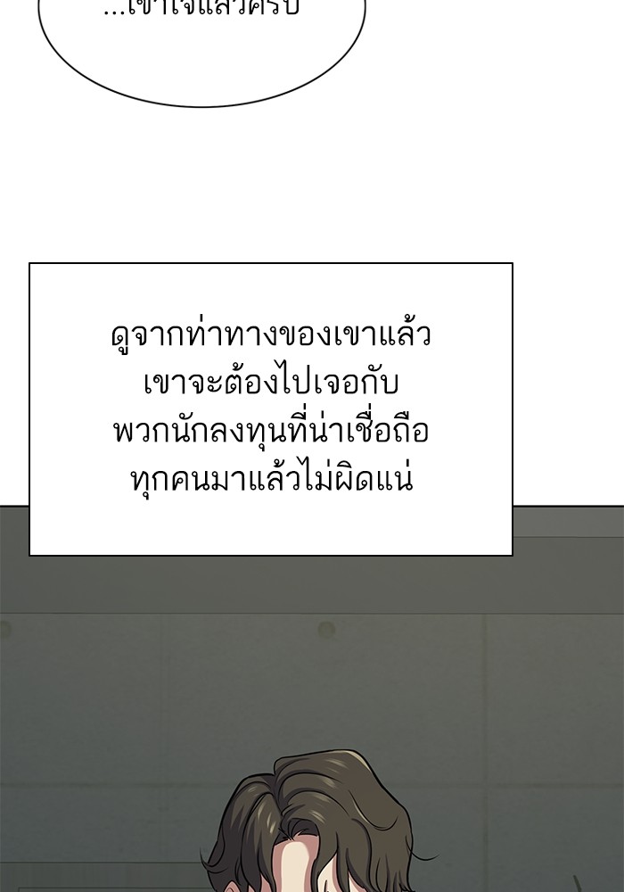 หน้า 137