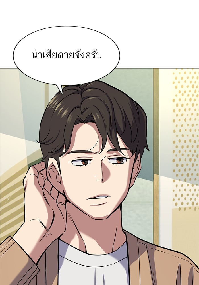 หน้า 146