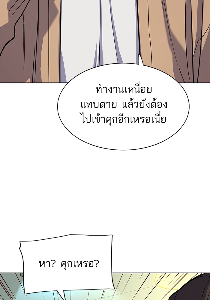 หน้า 147