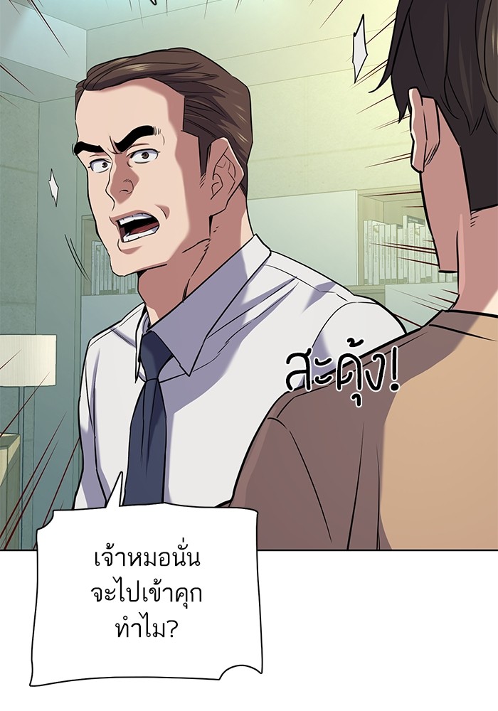 หน้า 148