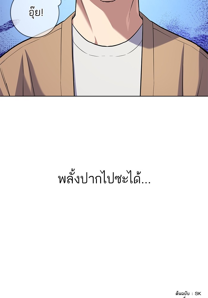 หน้า 150