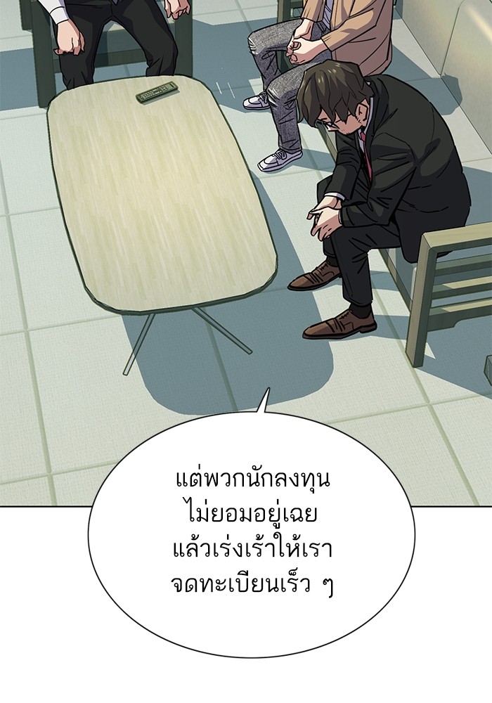 หน้า 56