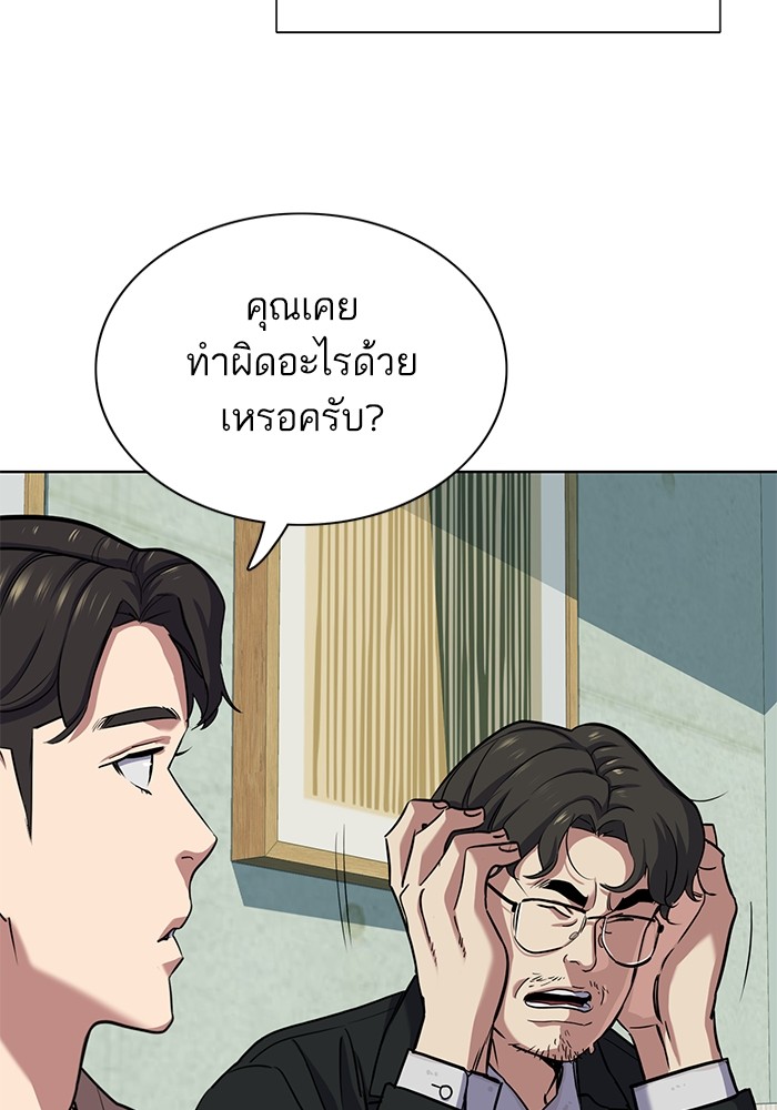 หน้า 83