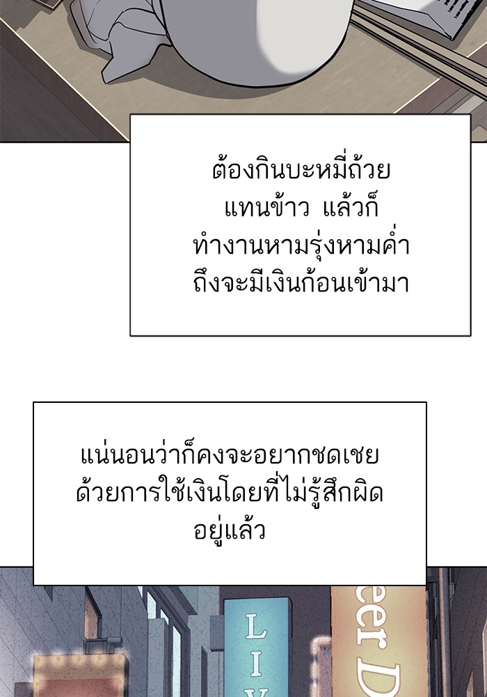 หน้า 87