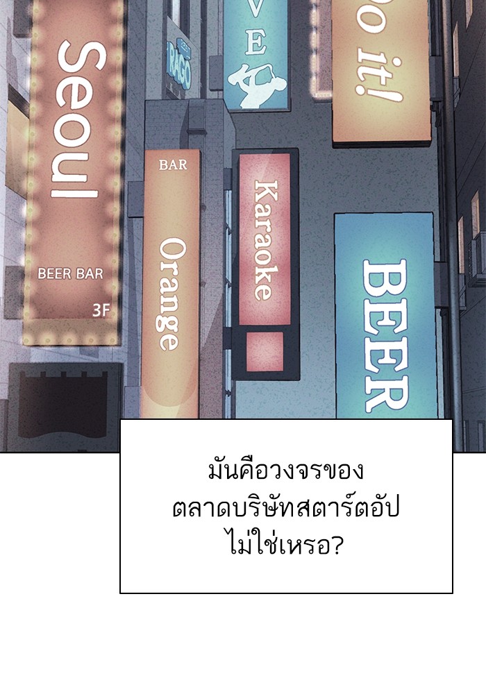 หน้า 88