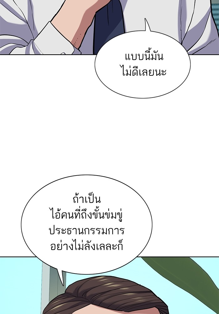 หน้า 90