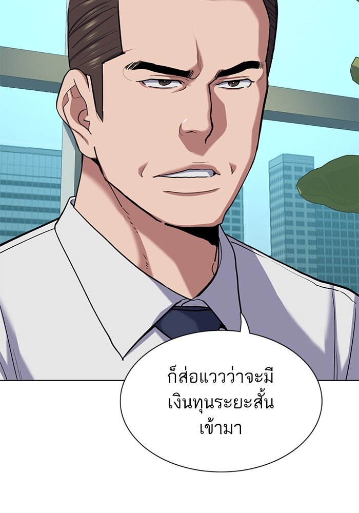หน้า 91