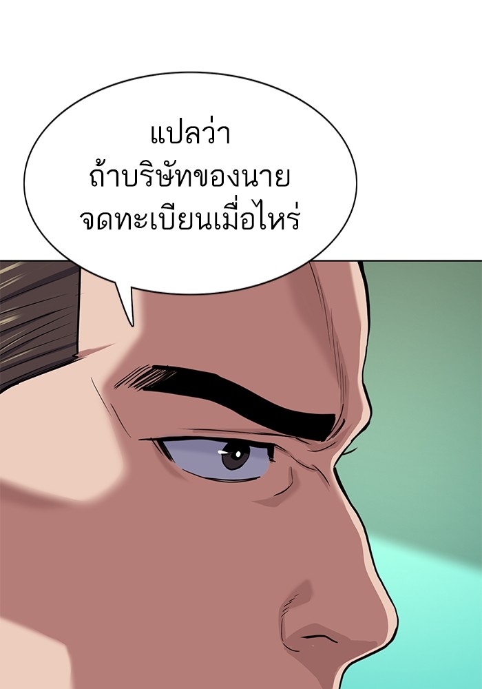 หน้า 92