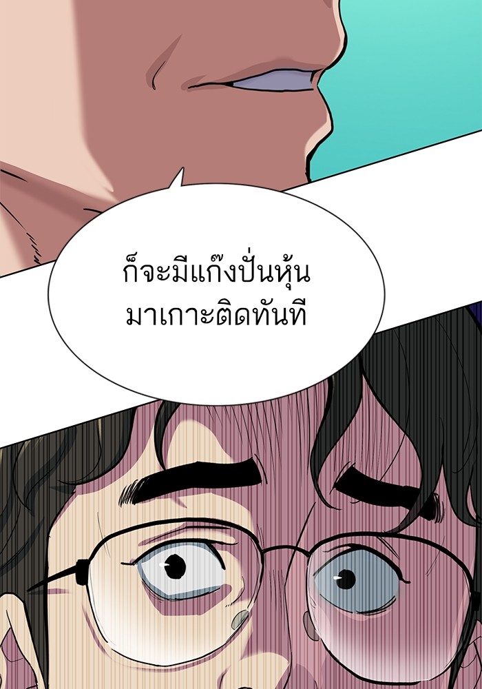 หน้า 93