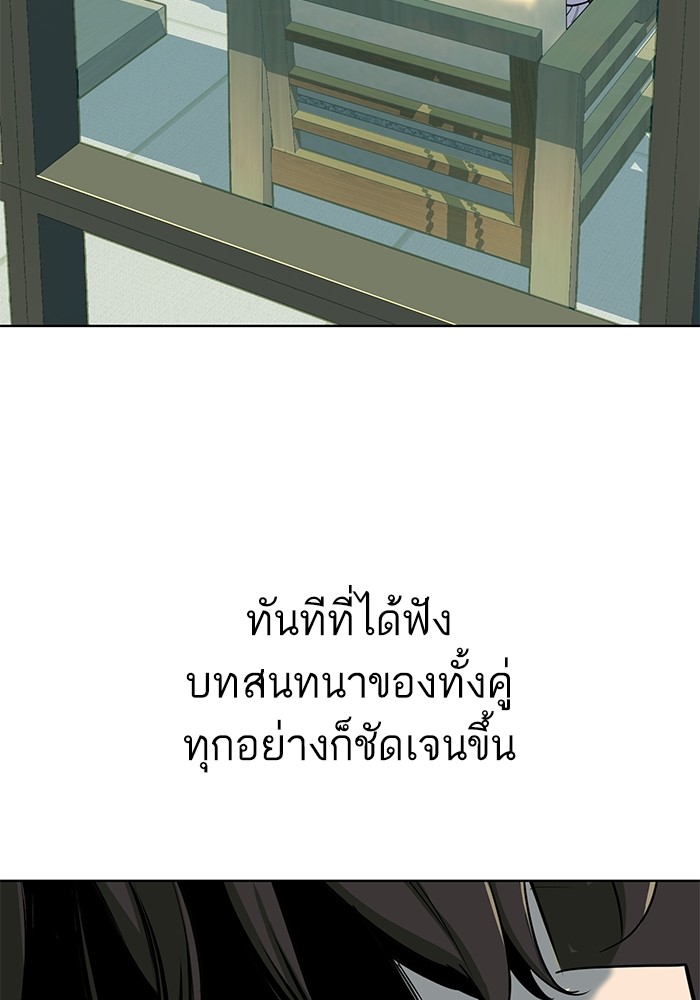 หน้า 96
